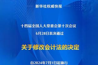 布拉格斯拉维亚主帅：米兰并不特别出色，我非常确信能在主场获胜